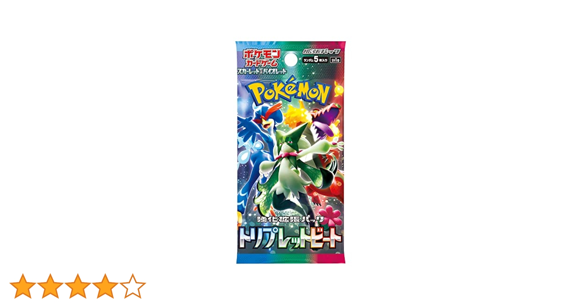 Amazon.co.jp: ポケモンカードゲーム スカーレット&バイオレット